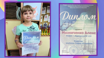Стихи читаем и побеждаем! Стихи читаем и побеждаем!.