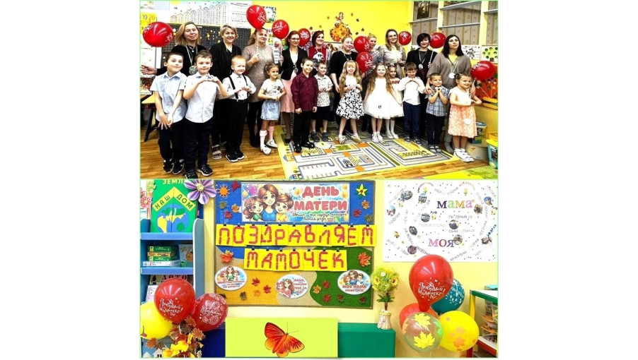 Мама — это значит Жизнь! Мама — это значит Жизнь!.